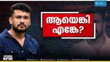 ആയങ്കി എവിടെ?; സംസ്ഥാനമാകെ വല വിരിച്ച് പൊലീസ്, എടപ്പാളിൽ നിന്നുള്ള CCTV ദൃശ്യങ്ങൾ പുറത്ത്