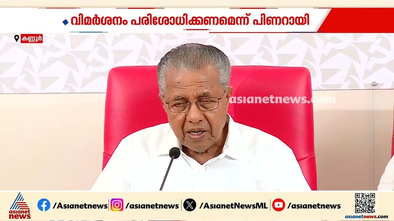 പ്രളയ ദുരിതാശ്വാസ പ്രവർത്തനങ്ങളിൽ സർക്കാരിന് ജാ...
