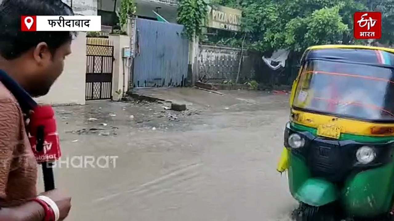 फरीदाबाद में मानसून बरपा रहा कहर, डूबी सड़कें, अंडरपास लबालब, घरों में घुसा पानी, जनजीवन बेहाल