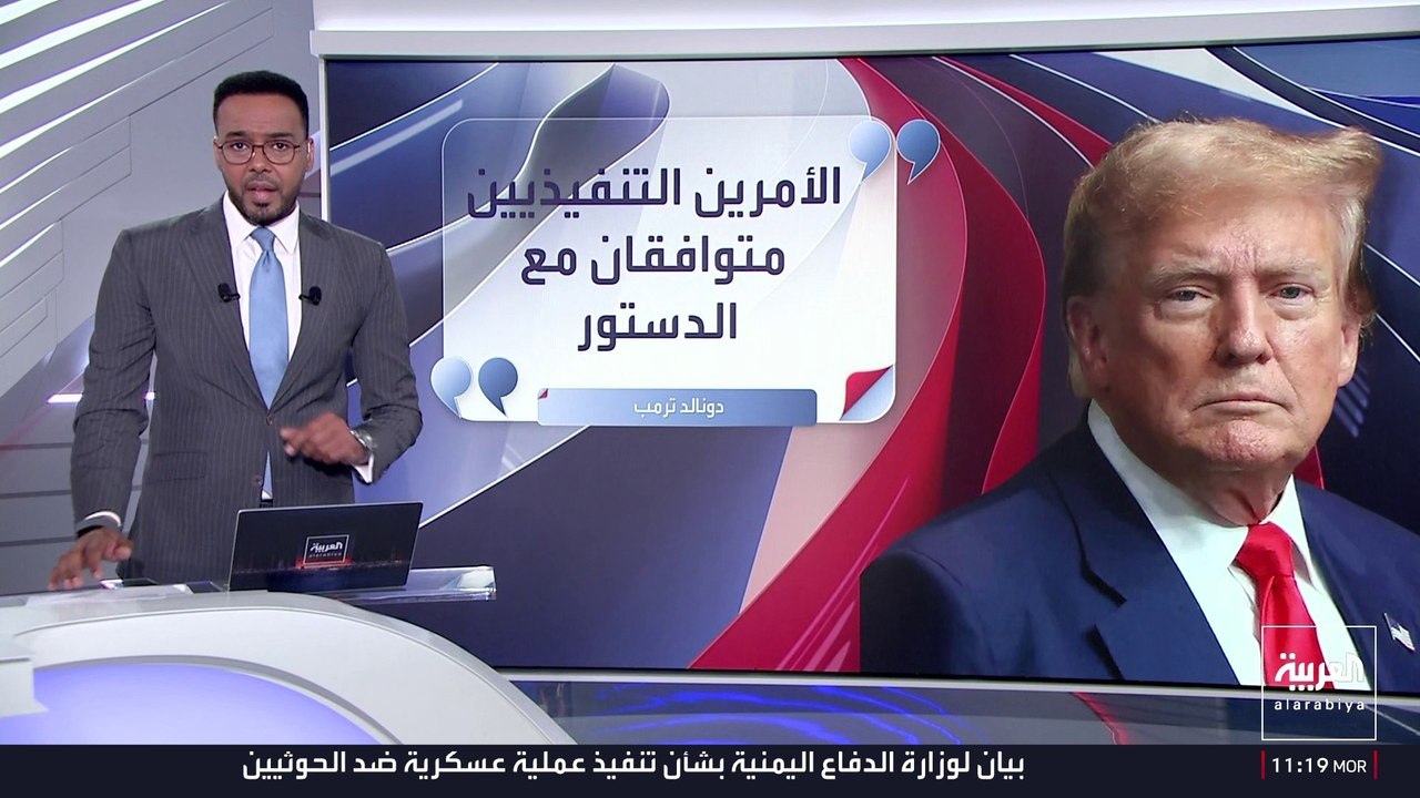 ترمب يوقّع أمرين تنفيذيين لتقييد الجنسية بالولادة ومواجهة سياحة الإنجاب