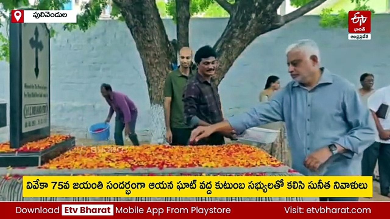 వివేకా హత్య కేసులో న్యాయం జరిగే వరకు పోరాటం ఆగదు: వైఎస్ సునీత
