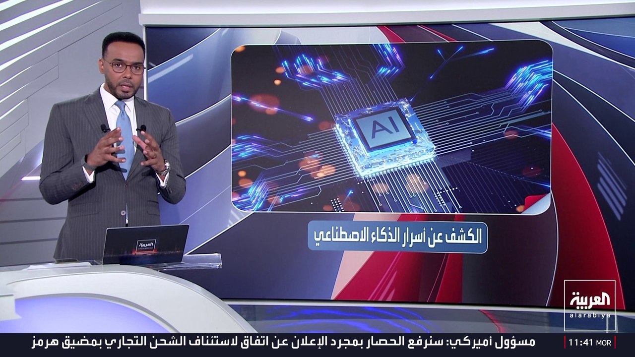 قانون الذكاء الاصطناعي الأوروبي يدخل مرحلته الأشد صرامة في آب
