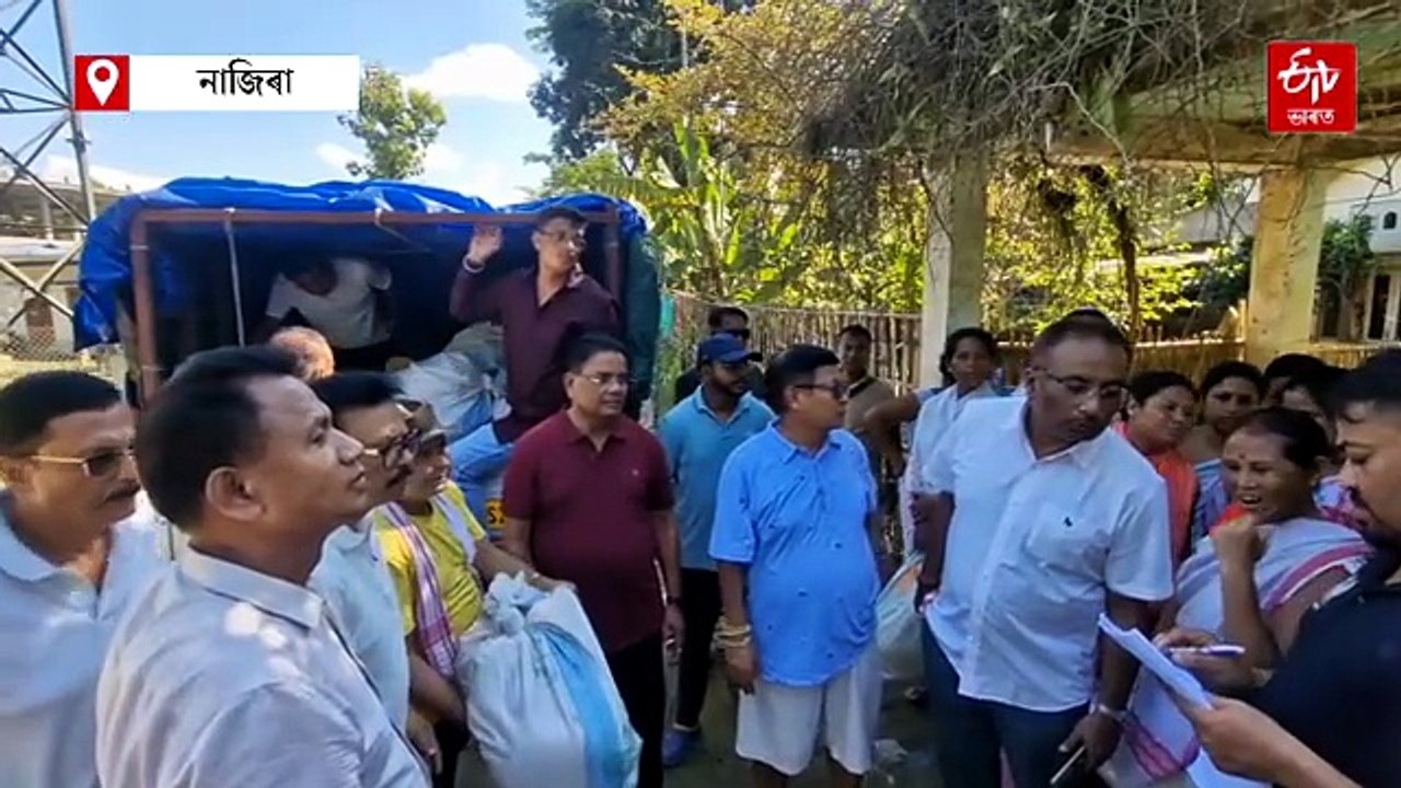 পেঞ্চনৰ ধনেৰে নাজিৰাৰ ১০০টা পৰিয়াললৈ সাহায্য ৰিপুন বৰাৰ