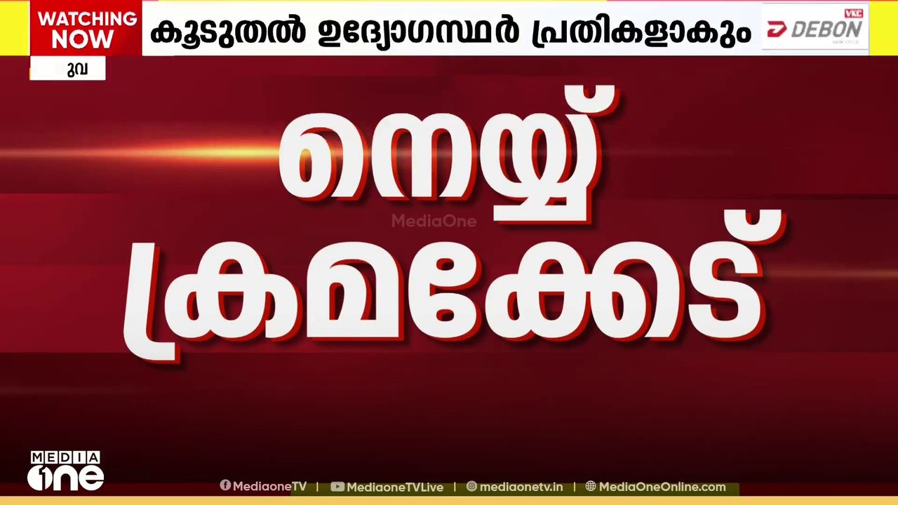 ശബരിമല നെയ്യ് ക്രമക്കേട്; കൂടുതൽ ഉദ്യോ​ഗസ്ഥർ പ്രതികളാകും