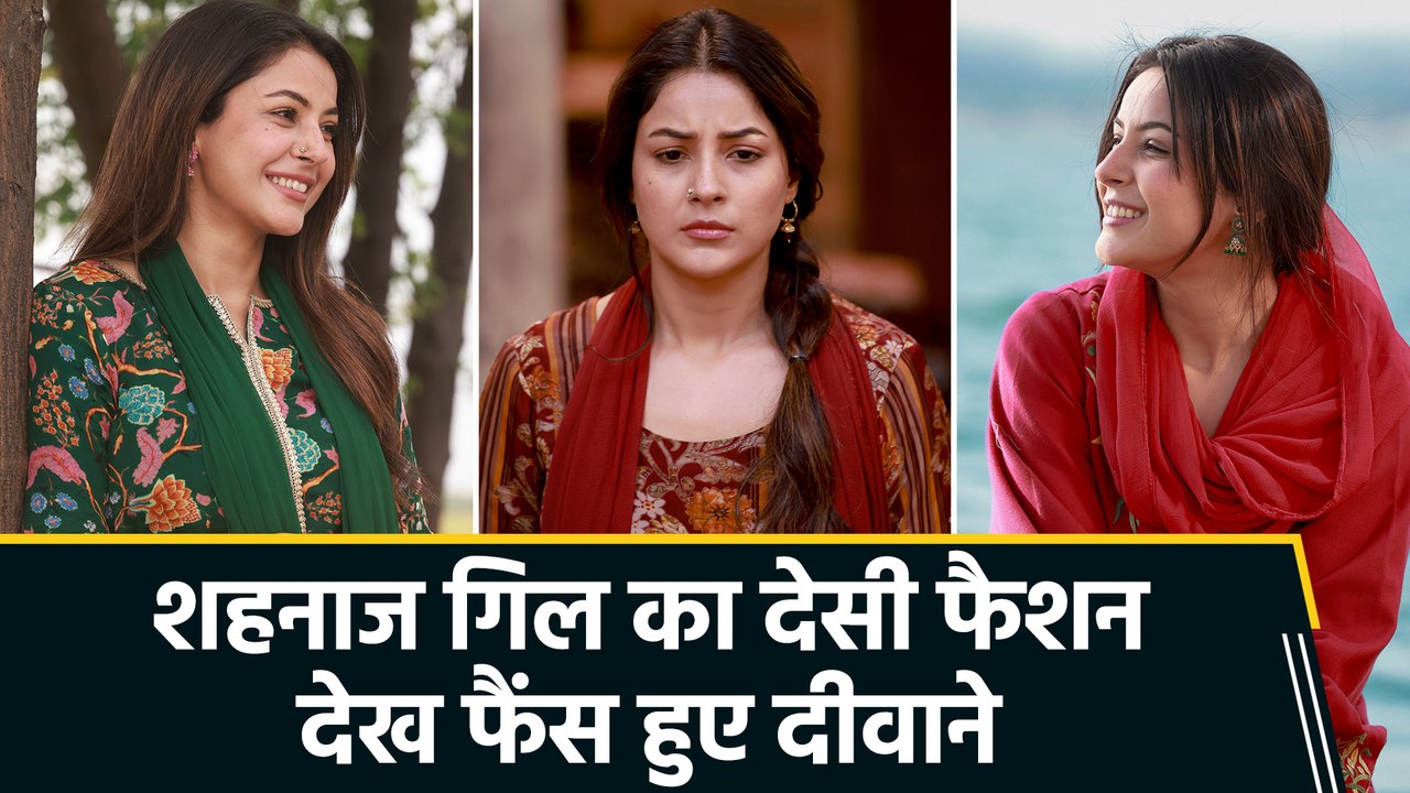 शहनाज गिल ने ट्रेडिशनल लुक्स से मचाई धूम, हर अंदाज में दिखीं कमाल