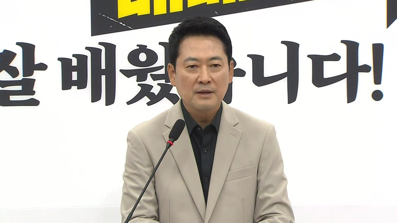 국민의힘 "버스 하우스? 대통령·민주 의원 자녀부터 살아봐라" / YTN