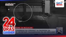 Chairman na idinawit sa pagpatay sa ex-brgy. secretary, nasampahan na ng reklamo | 24 Oras Weekend