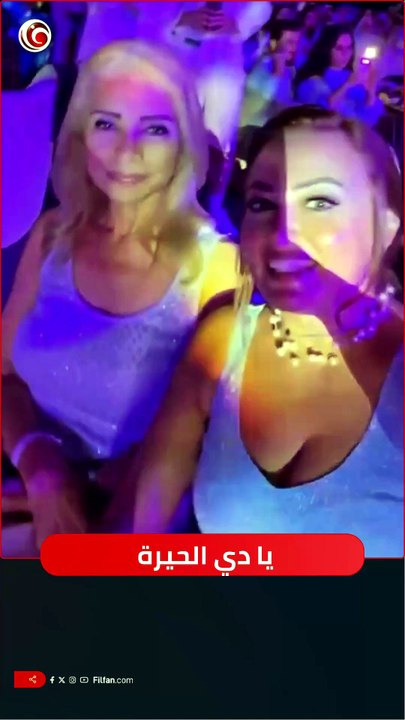 بشرى وسوسن بدر في لحظة اندماج مع أنغام في الساحل الشمالي😍