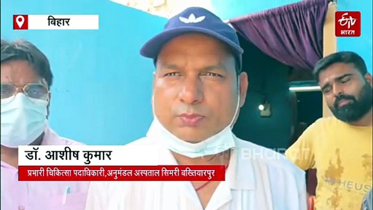 सहरसा में प्रसाद खाने से 100 से अधिक लोगों की बिगड़ी तबीयत, स्वास्थ्य विभाग की टीम कर रही गांव में कैंप