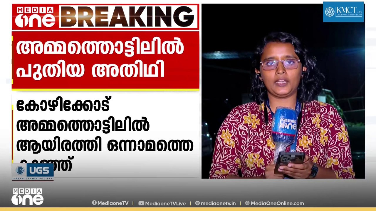 അമ്മത്തൊട്ടിലിൽ പുതിയ അതിഥി; 2 മാസം പ്രായമുള്ള കുഞ്ഞിന് സഹസ്രിക എന്ന് പേരിട്ടു