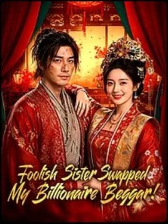 Foolish Sister Swapped My Billionaire Beggar! AFT
