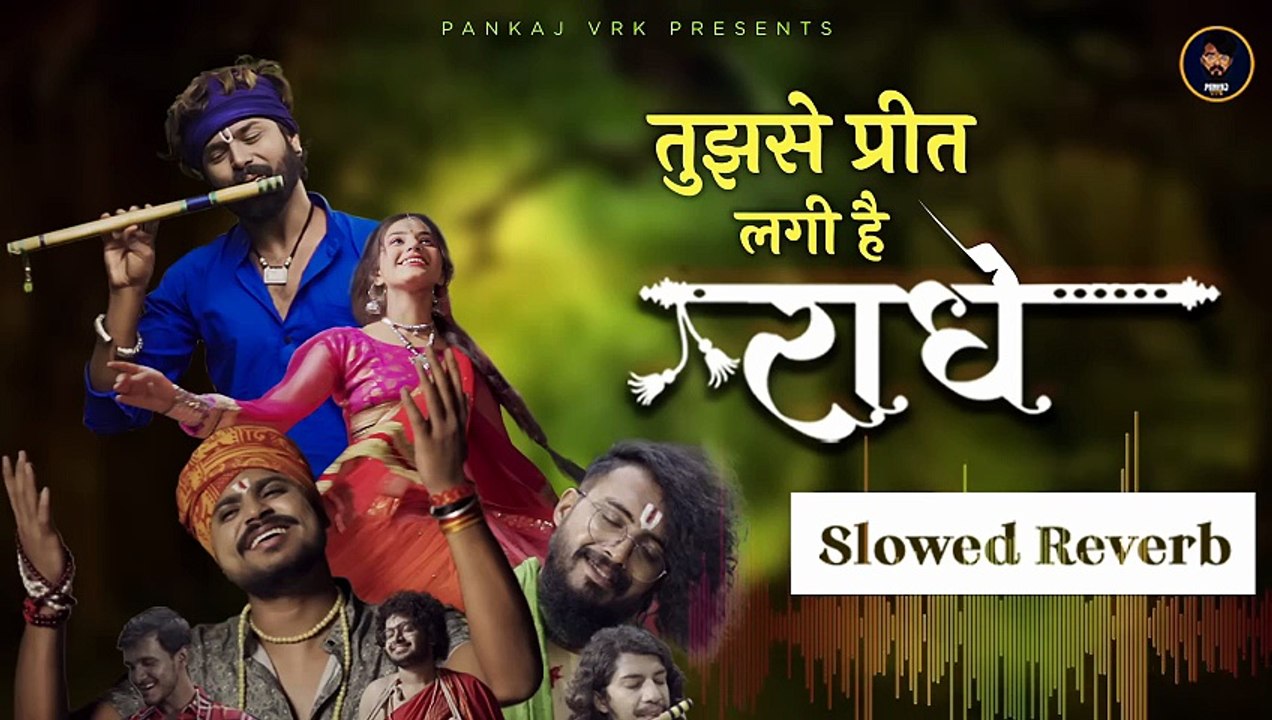 Slowed Reverb Version Tujhse Preet Lagi Hai Radhe __ Krishna Chaturvedi , Pankaj VRK __ #radheradhe
