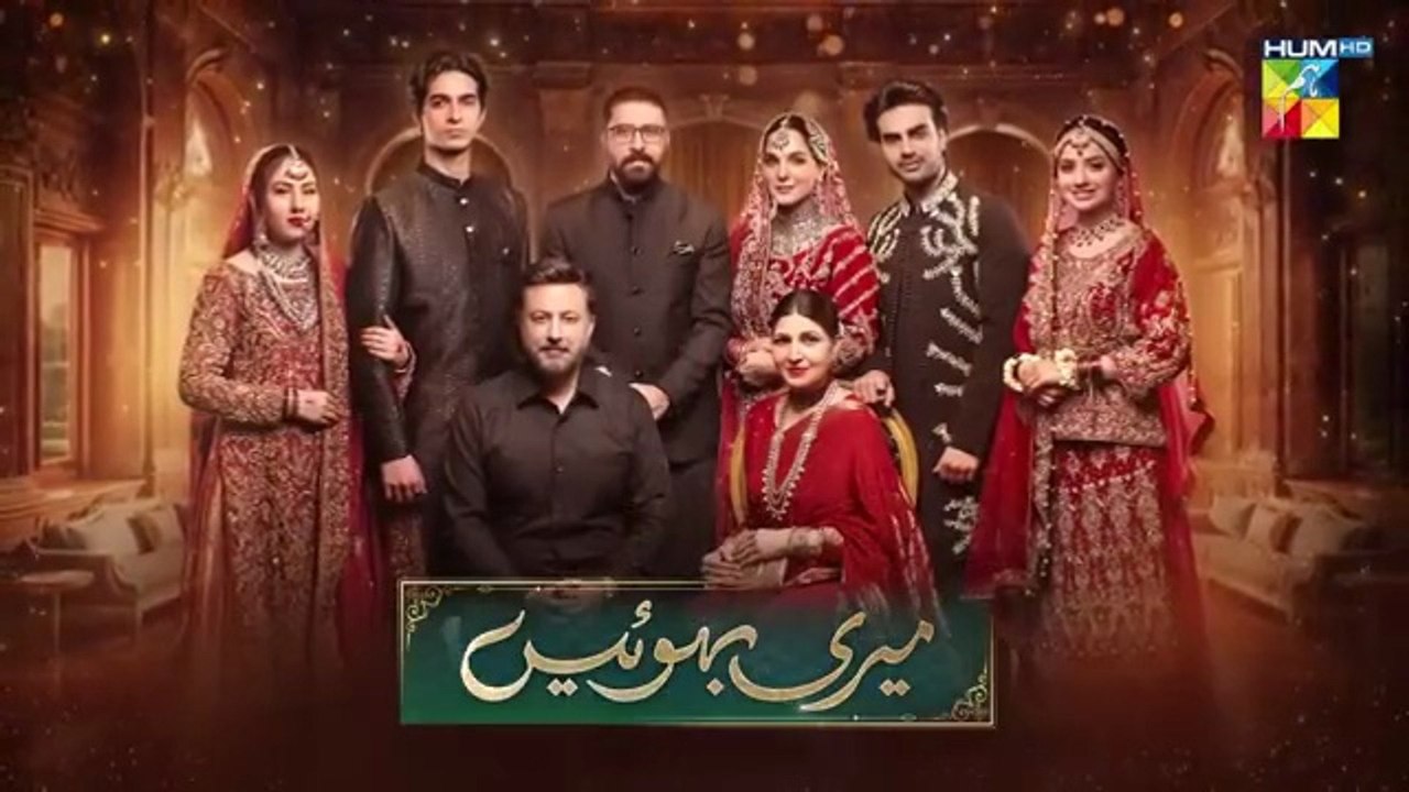 Meri Bahuain - Episode 18 - 06 Nov 2025 - [ Mehrunisa Iqbal, Kanwal Khan & Rahat Ghani ] HUM TV