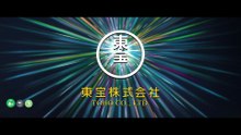Godzilla Minus Zero | movie | 2026 | Official Teaser