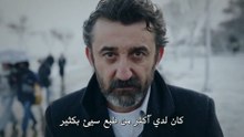 مسلسل حلم اشرف مترجم حلقة 1