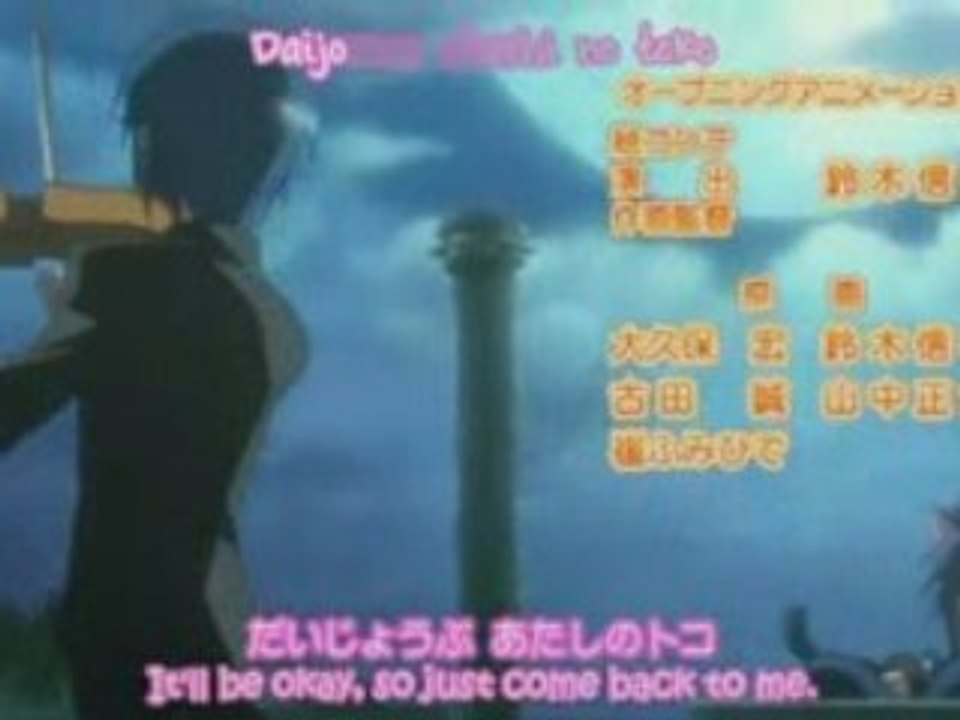 Shugo Chara opening 2