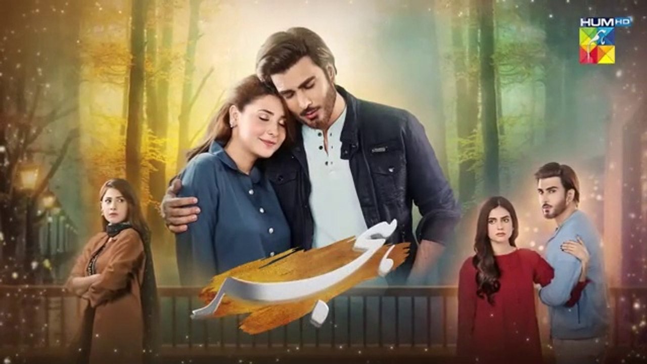 Hijr Last Episode 25 - FINAL - 27th June 25 - I...