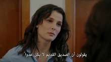 مسلسل حلم اشرف مترجم حلقة 3