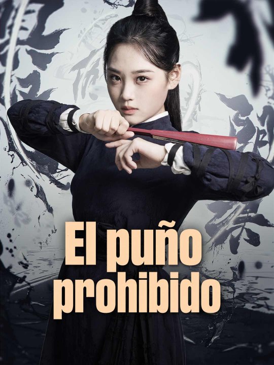 El puño prohibido en español