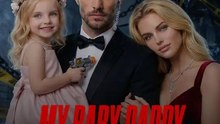 My Baby Daddy is a Super Agent EP