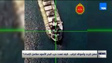 سفن تتردد وأسواق تترقب.. كيف تهدد حرب البحر الأسود سلاسل الإمداد؟