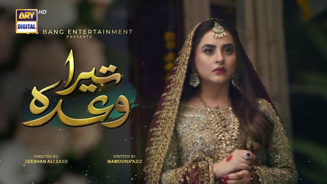 Tera Waada Episode 62 _ March 2024 _ ARY Digital