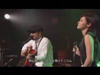 ふたりの愛ランド(Chage&A・・)
