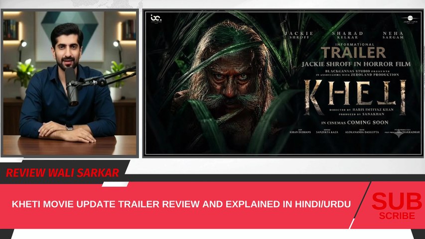 Kheti Horror Thriller | Kheti Story Explained | Kheti Suspense Trailer