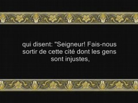 Sourate 4: An Nissa (sourate Les Femmes) versets 59 à 87
