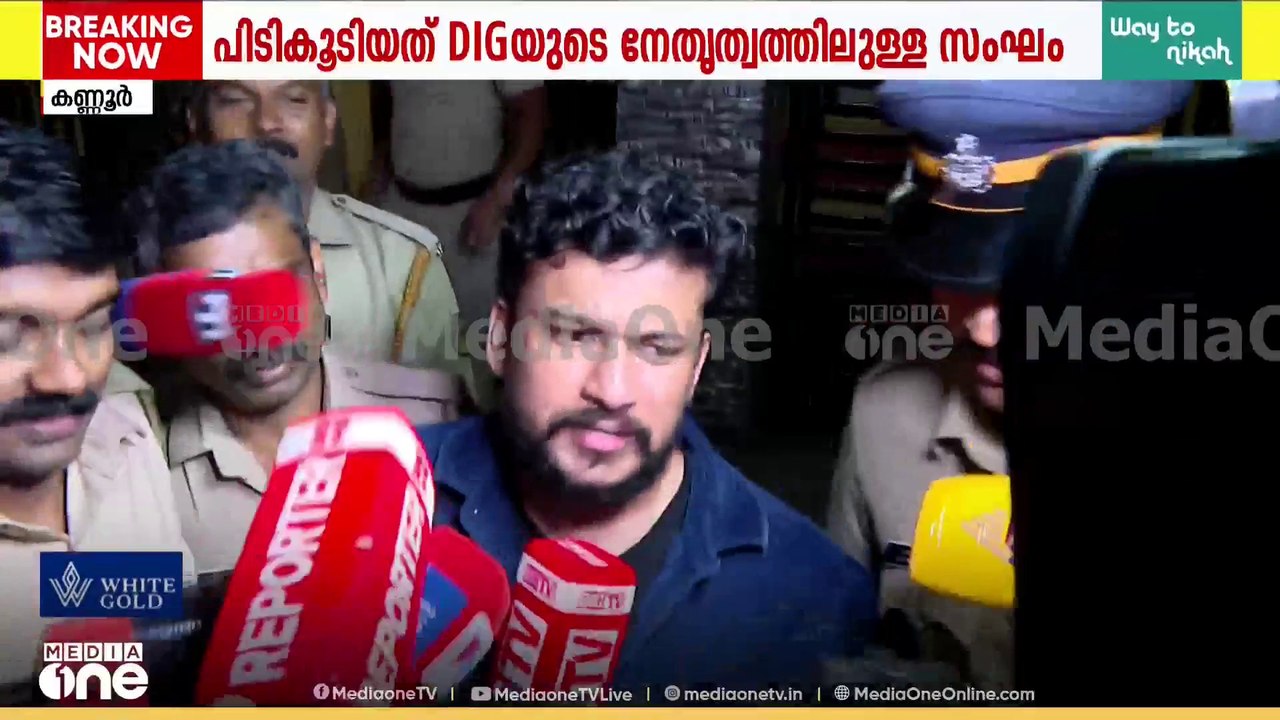 'പിടികൂടും എന്ന് ഉറപ്പിച്ചിട്ടാണ് പോസ്റ്റൊക്കെ ഇട്ടത്; കേരള പൊലീസിനെ എനിക്ക് നല്ല വിശ്വാസം'