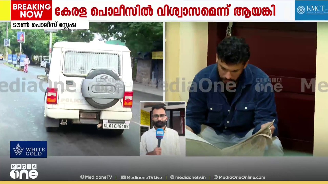 ആയങ്കിക്കെതിരെ നിരവധി കേസുകൾ; ആഭ്യന്തര മന്ത്രിയെ അധിക്ഷേപിച്ചതിനും കലാപശ്രമത്തിനും കേസ്