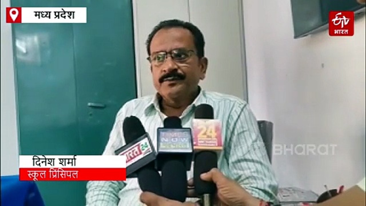 महिला टीचर की डर्टी क्लास! बच्चों से बोली 'स्कूल आकर क्या मिलेगा, बॉय फ्रेंड बनाओ बच्चे पैदा करो'
