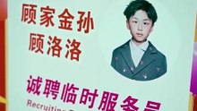 8-year-old genius boy makes 10 billion in the stock market to save his CEO dad from bankruptcy! FULL MOVIES ENGLISH SUB