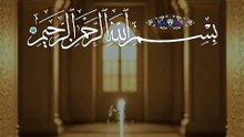 Surah kousar ♥️