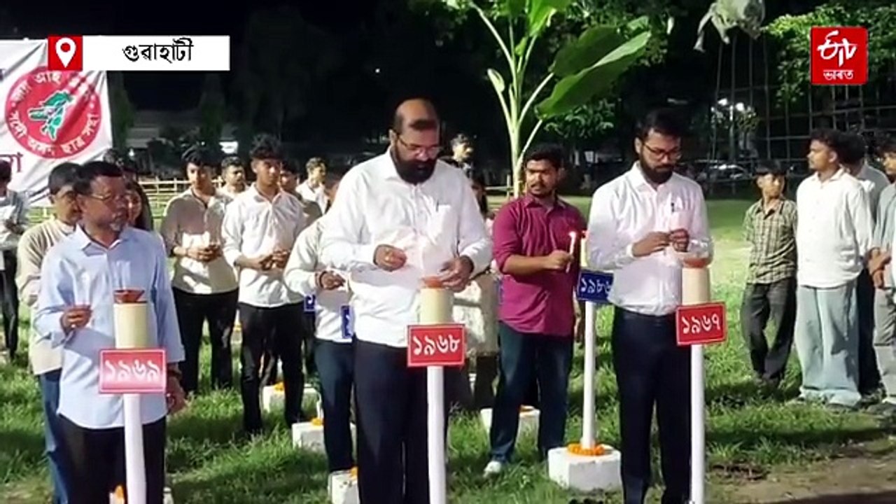 বহু ঘাট প্ৰতিঘাটৰ মাজেৰে ৬০ বছৰত ভৰি দিলে সদৌ অসম ছাত্ৰ সন্থাৰ সংবিধানে