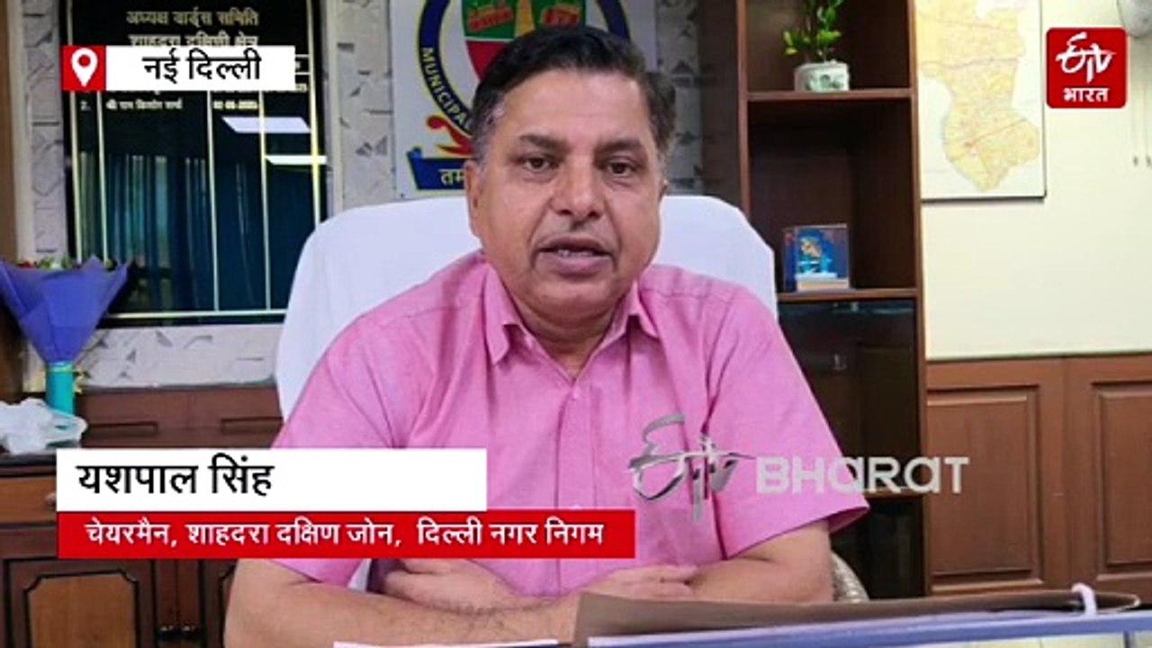 खबर का असर: गाजीपुर-कोंडली नहर रोड पर MCD ने हटाया मलबा और झाड़ियां, कांवड़ यात्रियों को बड़ी राहत