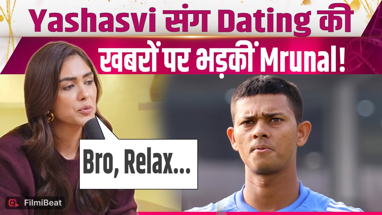 Mrunal Thakur Dating Rumours: Yashasvi Jaiswal संग उड़ रही अफवाहों पर फूटा Actress का गुस्सा!