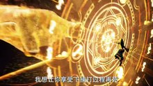 Shrouding the Heavens Movie: The Imperial Path