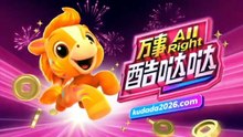 Astro CNY Countdown Gala 2026 Ad Break Part 6