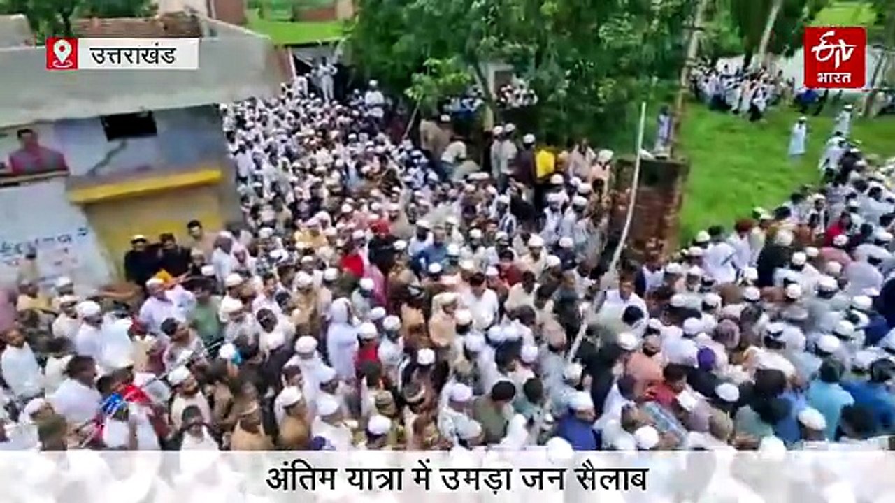पौड़ी बोलेरो एक्सीडेंट, एक साथ उठे 6 जनाजे तो छलक आए हजारों आंसू, अंतिम यात्रा में उमड़ा जनसैलाब