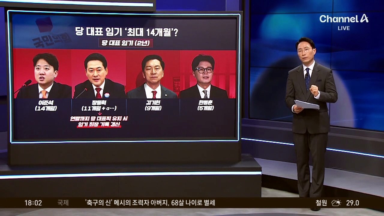 주진우 “선관위 타임머신 탔나”