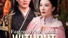 Farewell, My Lord, Without a Lament - Full Drama | English Sub 2026
