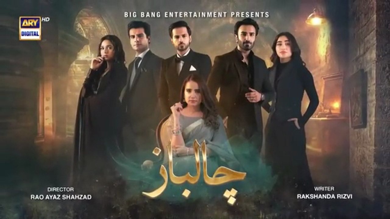 Chaalbaaz Episode 23 _ 2 Nov 2025 _ Saniya Samshad _ Hammad Shoaib _ Zoha Tauqeer _ ARY Digital