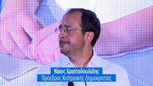 Κύπρος: 30 χρόνια από την δολοφονία των Τάσου Ισαάκ και Σολωμού Σολωμού