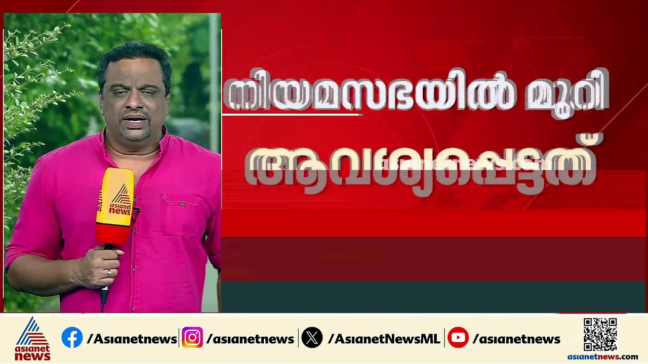പ്രതിപക്ഷ ഉപനേതാവിന്റെ മുറിക്കായി സിപിഎം; ആവശ്യം നിരസിച്ച് സ്പീക്കർ