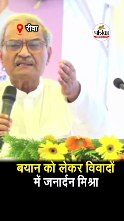 भाजपा सांसद के बिगड़े बोल