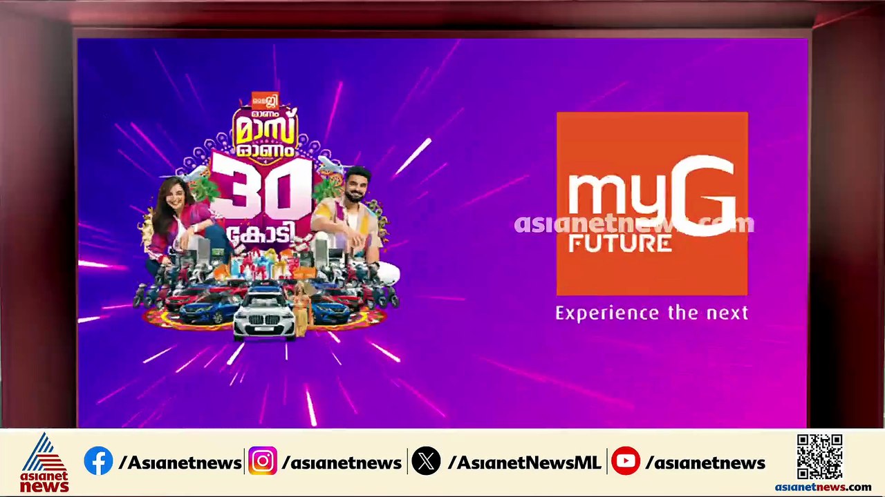 ആദ്യമായിട്ടല്ല ഒരാളെ കടലിൽ കാണാതെ പോകുന്നതെന്ന് മുഖ്യമന്ത്രി; ഏകോപനത്തിൽ പരാജയമെന്ന് പി രാജീവ്