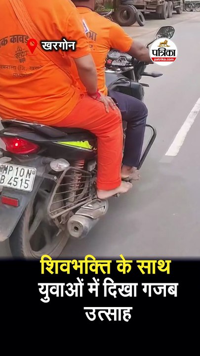 बमनाला से त्र्यंबकेश्वर के लिए डाक कावड़ यात्रा रवाना