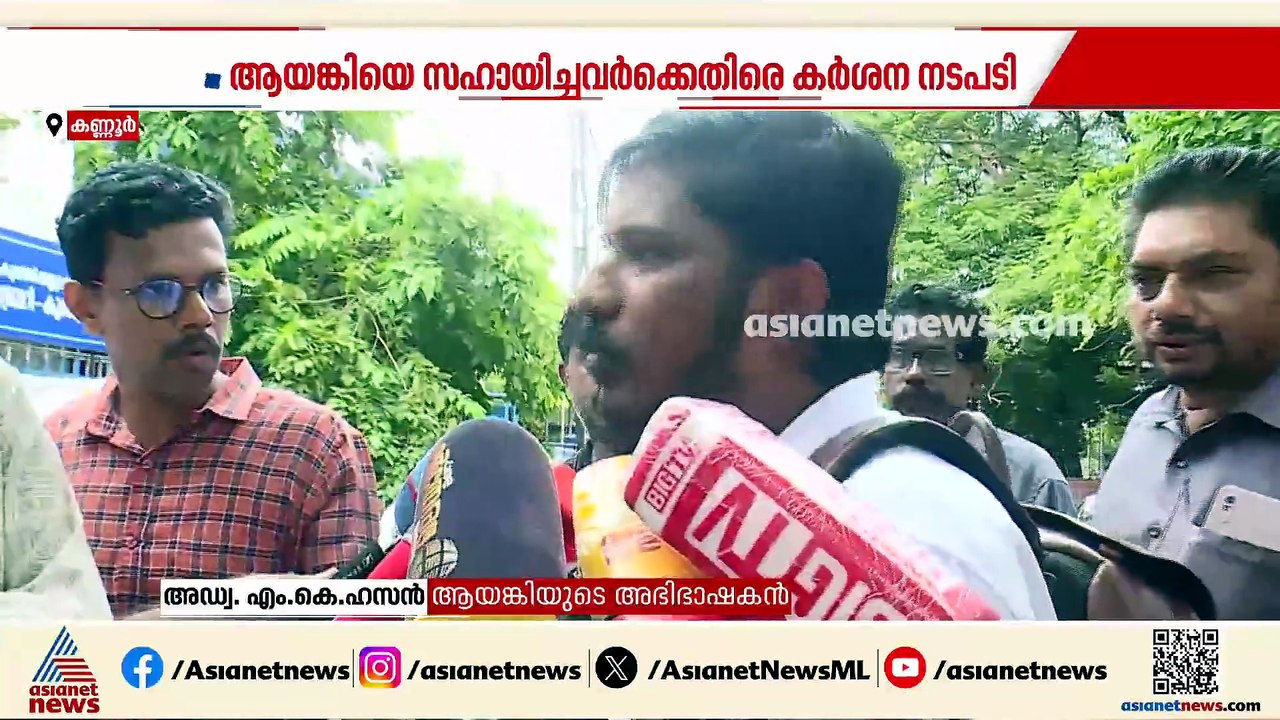 അർജുൻ ആയങ്കി റിമാൻഡിൽ; നിരവധി കേസുകളിൽ പ്രതിയെന്ന് റിമാൻഡ് റിപ്പോർട്ട്