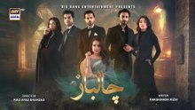 Chaalbaaz Episode 56 _ 5 Dec 2025 _ Saniya Samshad _ Zoha Tauqeer _ ARY Digital Drama